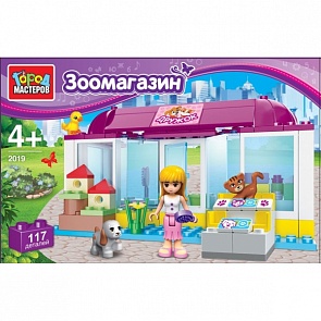 Конструктор – Зоомагазин с фигурками (Город мастеров, AA-2019-Rsim)